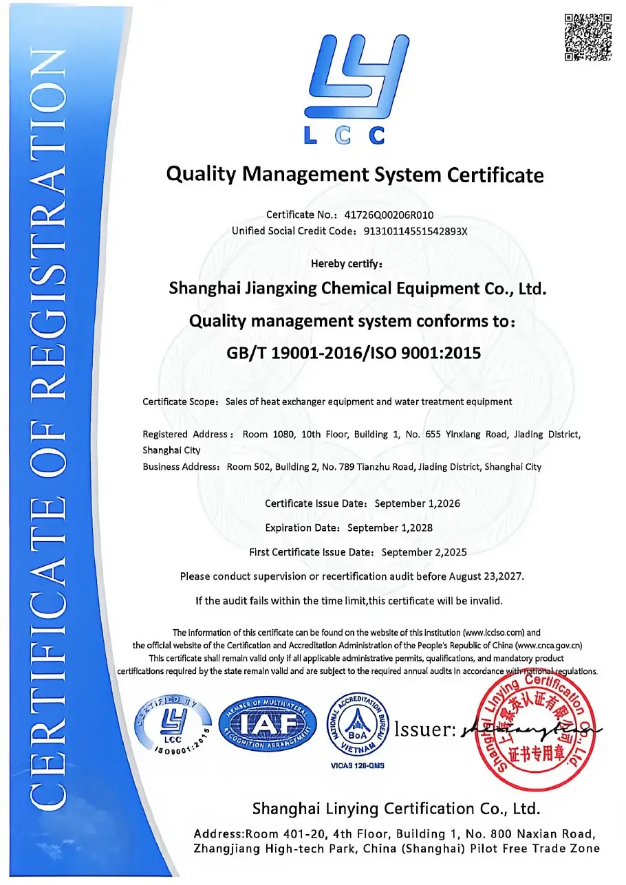 ISO 9001:2015 quality management system certificate issued to Shanghai Jiangxing Chemical Equipment Co., Ltd. for heat exchanger equipment sales